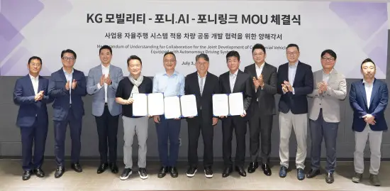 KG모빌리티, 포니 AI와 자율주행 기술 개발 협력