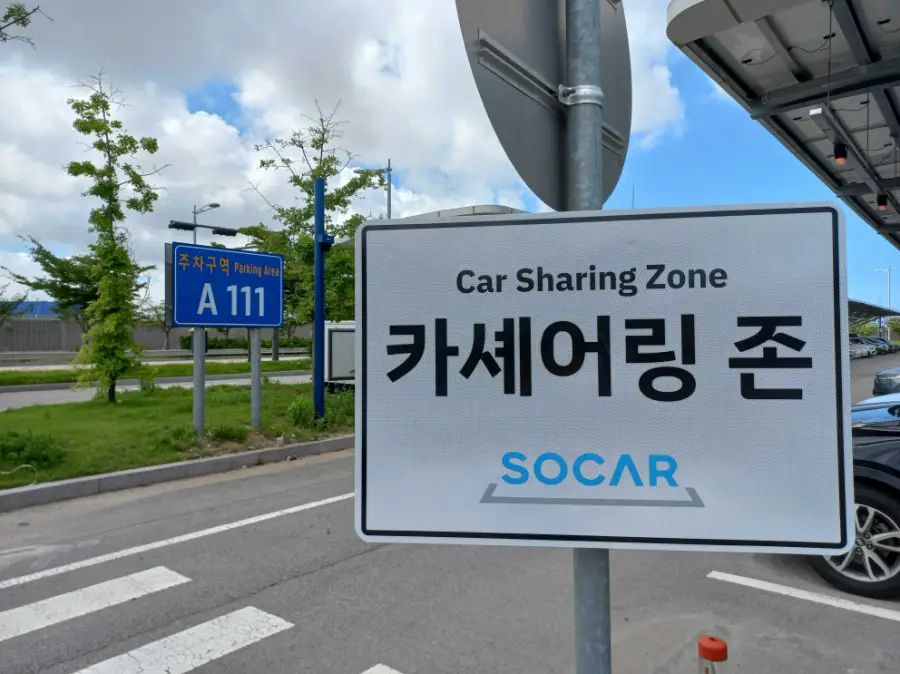 Car sharing zone via socar app